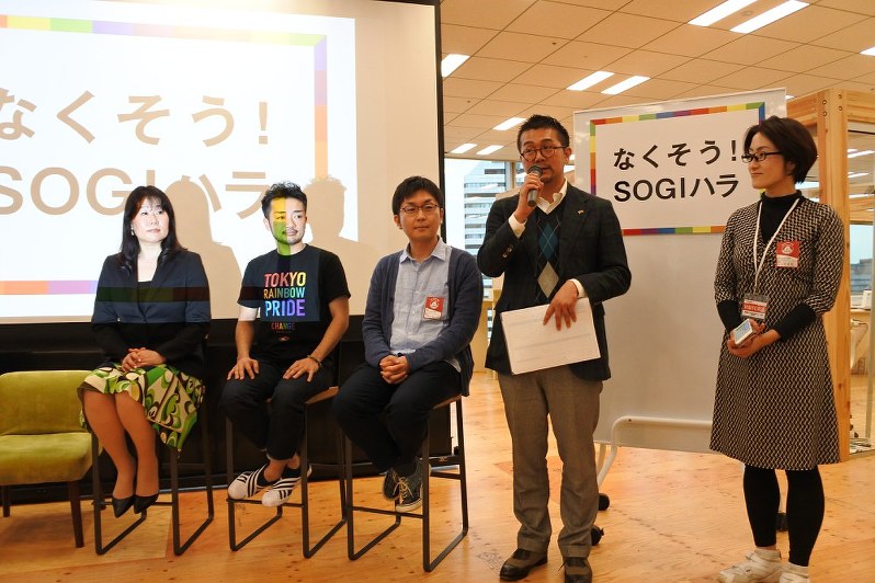 イベントでSOGIハラをなくすことを訴える松中さん(右から2人目)ら=東京都千代田区で、藤沢美由紀撮影