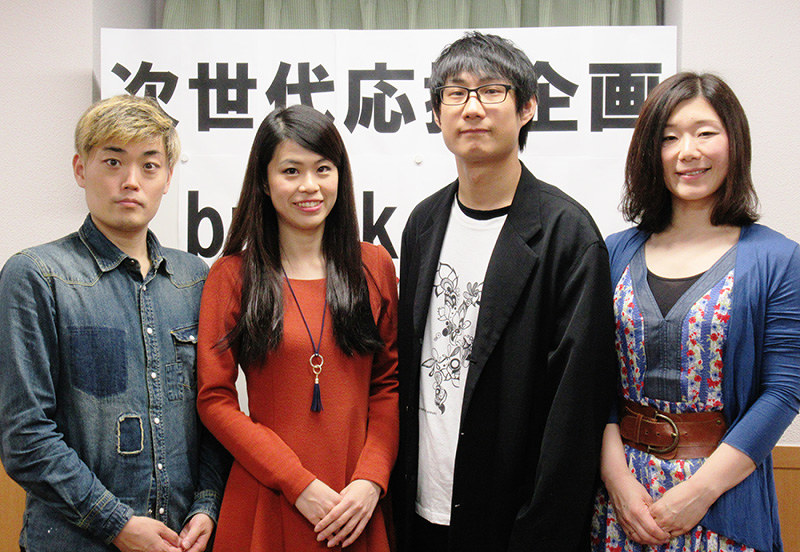 「break a leg」参加劇団の劇作家・演出家。左から広田淳一、島原夏海、中條岳青、鹿目由紀=畑津江撮影