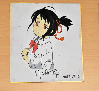 Mitsuha Hairstyle Anime Names Hair Styles Your Name