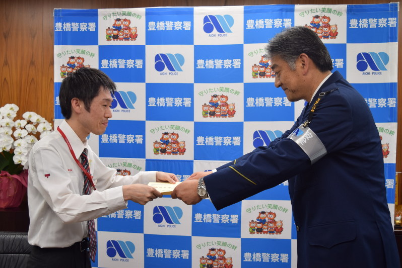 特殊詐欺防止 豊橋署が感謝状 郵便局課長代理に 愛知 毎日新聞
