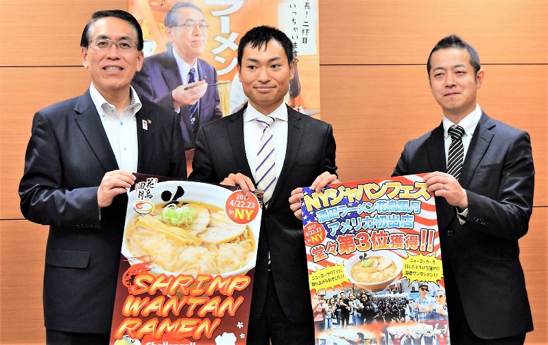 nyのラーメン競技会 3位 花鳥風月 佐藤オーナー 酒田市長に喜び報告 山形 毎日新聞