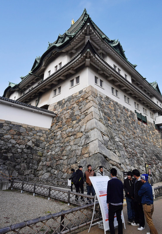 名古屋城天守閣の石垣=名古屋市中区で、木葉健二撮影