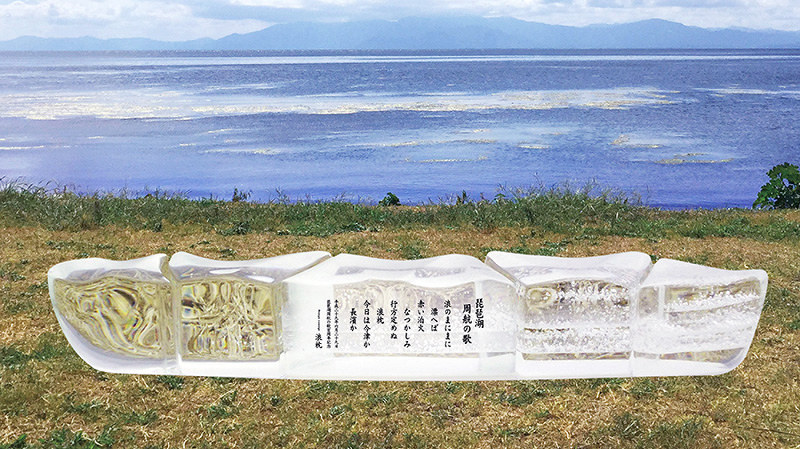 滋賀県長浜市に建立される歌碑のイメージ=ながはま琵琶湖周航の歌100周年記念事業実行委員会提供
