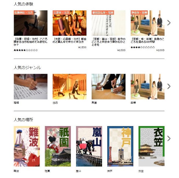 「kadunoko」のサイト