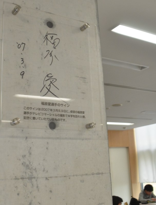 キャンパスへ行こう 埼玉県立大キャンパス 越谷 近未来的な 憩いの場 映画やｃｍ撮影など多数 埼玉 毎日新聞