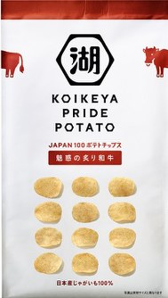 湖池屋 プライドポテト 魅惑の炙り和牛 を販売再開 毎日新聞 湖池屋 プライドポテト 魅惑の炙り和牛 を販売再開 毎日新聞