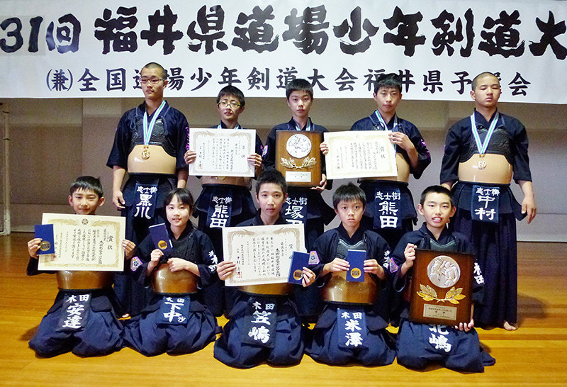 第40回滋賀県道場少年剣道大会