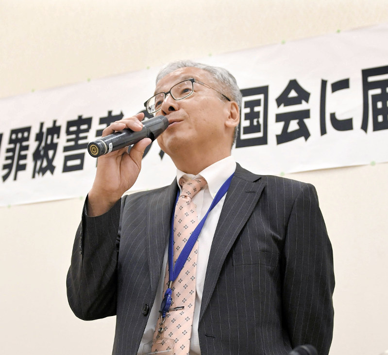 「犯罪被害者の声を国会に届ける院内集会」で発言する土師守さん=東京・永田町で5月23日、中村藍撮影