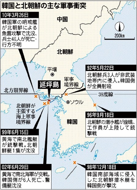 質問なるほドリ：韓国と北朝鮮、対立なぜ続く？＝回答・工藤哲 | 毎日新聞