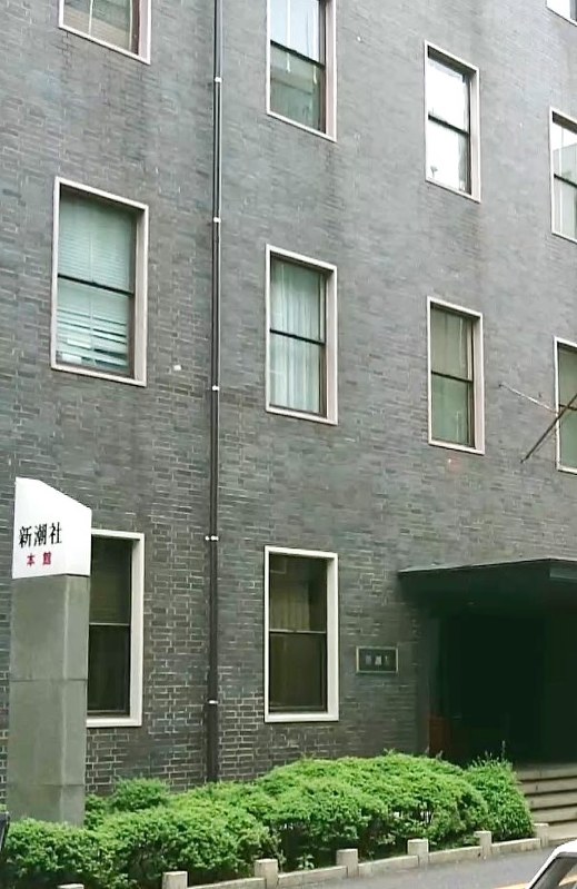 ライバル誌の広告を盗み見した週刊文春の悪質度は？ | メディア