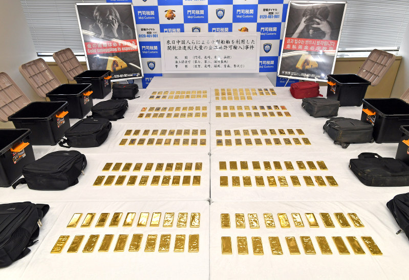 門司税関：唐津の漁港に密輸された金塊を公開 [写真特集7/6] | 毎日新聞