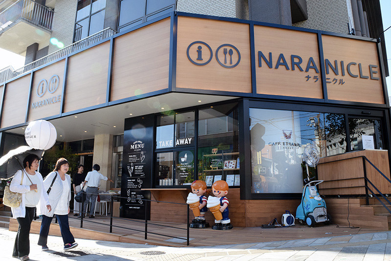 観光センター きょうリニューアルオープン ナラニクル ナラニキテ レストラン 物販 両替など設備も充実 奈良 毎日新聞