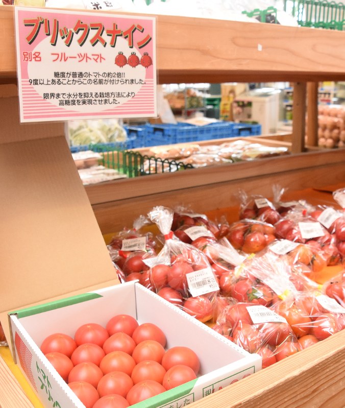 ぐるっと首都圏 食べる つながる 群馬 太田と館林 トマト 糖度９ 極上の甘み 根域制限栽培で味凝縮 東京 毎日新聞