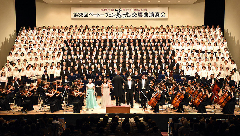 演奏会 のびのび６００人の第九 鳴門 徳島 毎日新聞