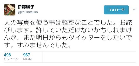 ツイッター人気者 ７５歳 おばあちゃん 本当にいるの 毎日新聞