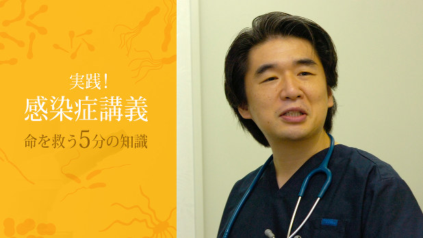 魚は一生ダメ アニサキスの本当の怖さ 実践 感染症講義 命を救う5分の知識 谷口恭 毎日新聞 医療プレミア