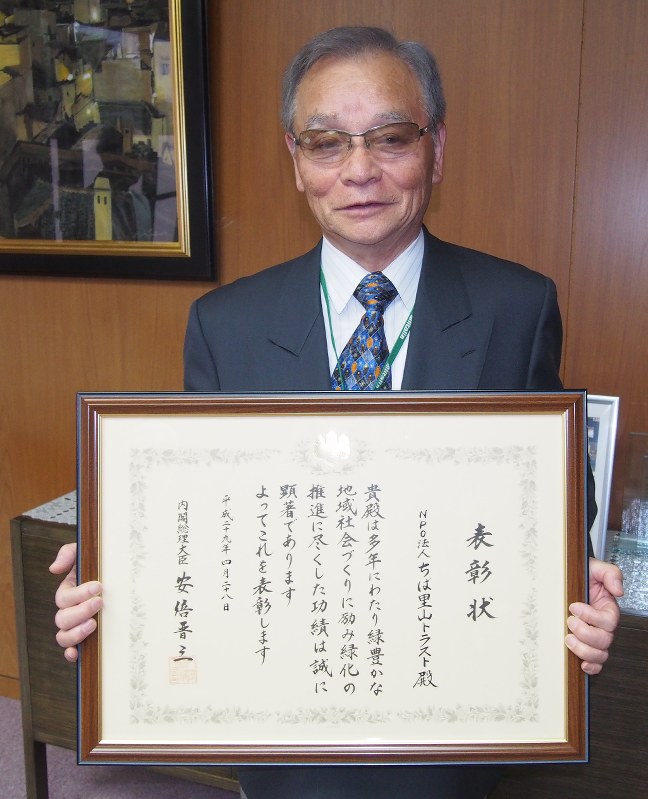 根本利治さん