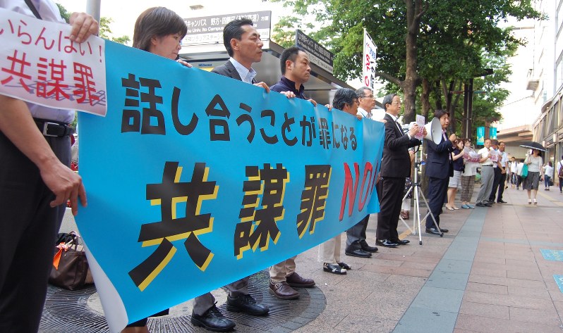 天神で「いらんばい!共謀罪」と書いた紙を掲げる参加者ら