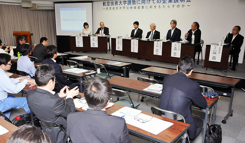 航空技術大学 府中市に官民一体で誘致へ 誘致の会 若者集め 産業育てる 広島 毎日新聞