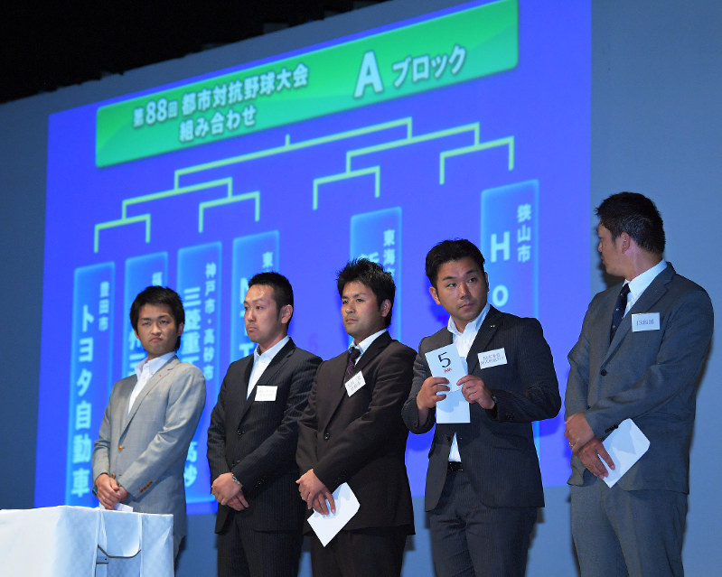 都市対抗野球の組み合わせ抽選会で、くじを引くJR北海道硬式野球クラブの関係者(右から2人目)=東京都千代田区で2017年6月16日、手塚耕一郎撮影