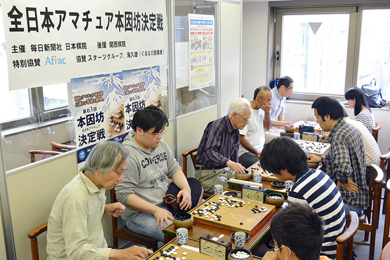 囲碁 アマ本因坊府大会 ２０人盤上で熱戦 ベスト４決まる 京都 毎日新聞