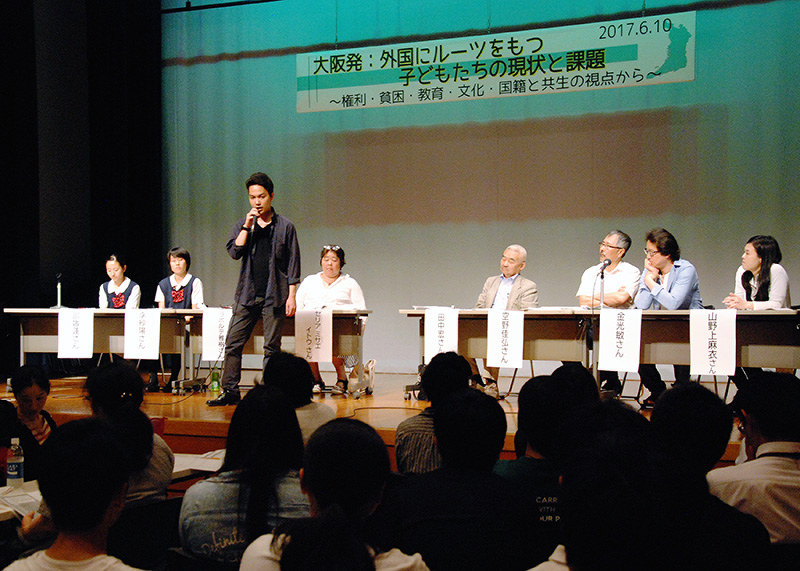 おおさかの市民パワー 外国人の子ども白書 ワークショップ 悩み共有 社会変える 言葉 貧困 いじめ 就労 大阪 毎日新聞