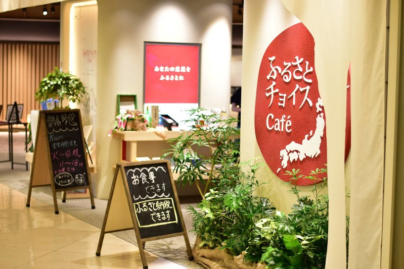 キーパーソンインタビュー 返礼品にルールができてよかった ふるさと納税総合サイト トラストバンク 須永珠代氏 毎日新聞