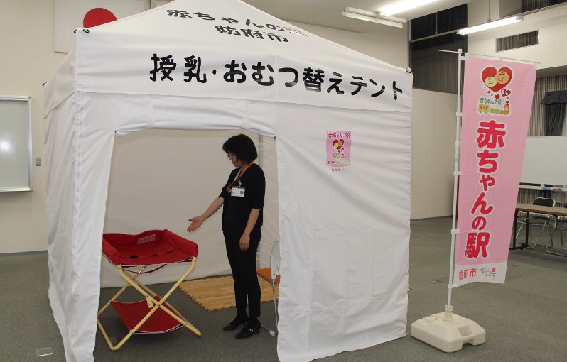 移動式赤ちゃんの駅 防府市 無料貸し出し テントで授乳やおむつ交換 乳幼児連れで気軽にイベント楽しめるよう 山口 毎日新聞