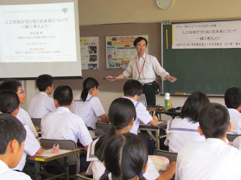 人工知能について話す佐賀大理工学部の和久屋准教授