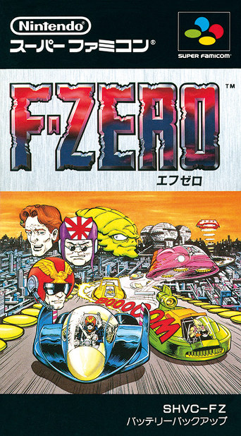 任天堂：「ミニスーファミ」発表 ”幻の作品”「スターフォックス