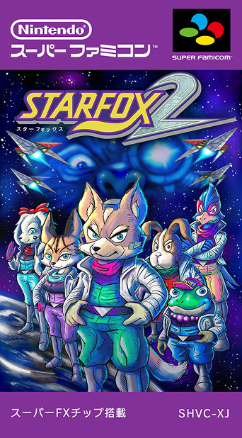 SFC]スターフォックス(Star Fox))
