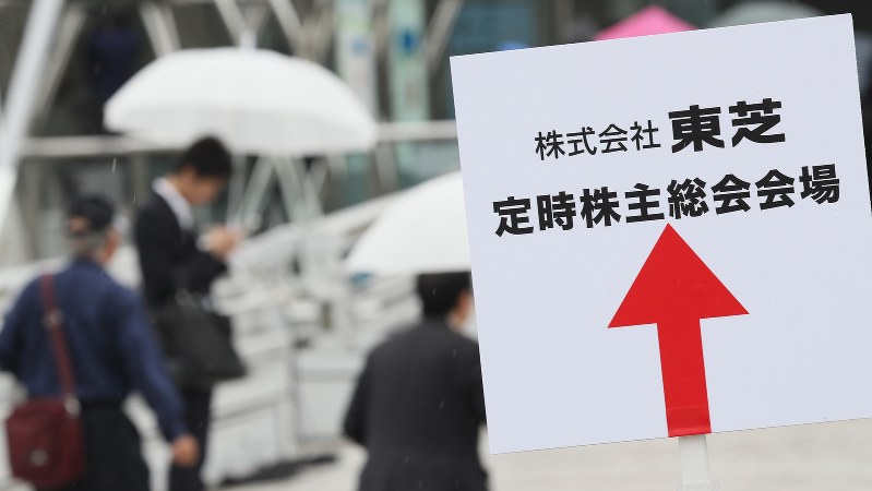 株主総会の会場に向かう東芝の株主ら=千葉市美浜区の幕張メッセで2017年6月28日、佐々木順一撮影