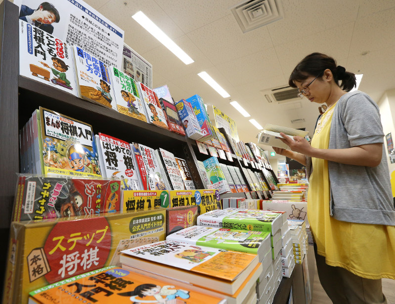 丸善名古屋本店に開設された将棋関連本のコーナー=名古屋市中区で2017年6月27日午後4時56分、兵藤公治撮影