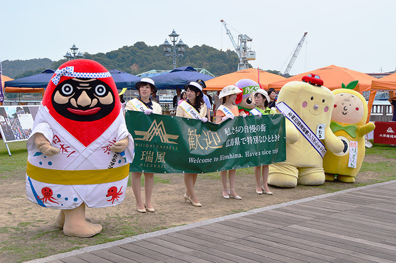 トワイライトエクスプレス瑞風 ようこそ 初の尾道 児童ら手旗で歓迎 備後のゆるキャラ総出 広島 毎日新聞