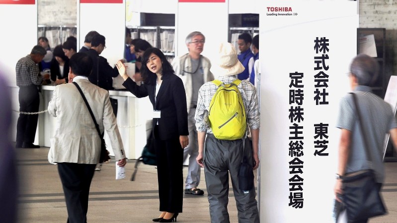 株主総会の会場に入る東芝の株主ら=千葉市美浜区の幕張メッセで2017年6月28日、佐々木順一撮影