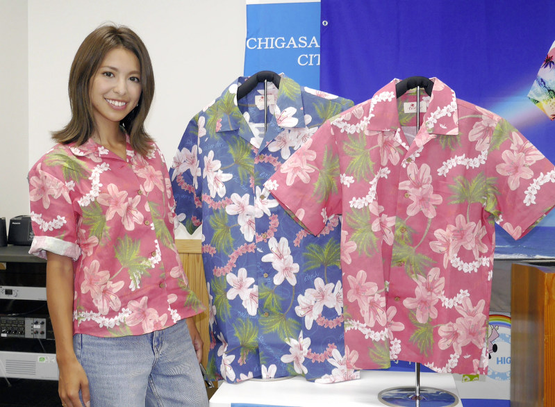 茅ケ崎市 市制７０年でアロハ 高橋菜摘さんらとデザイン 毎日新聞