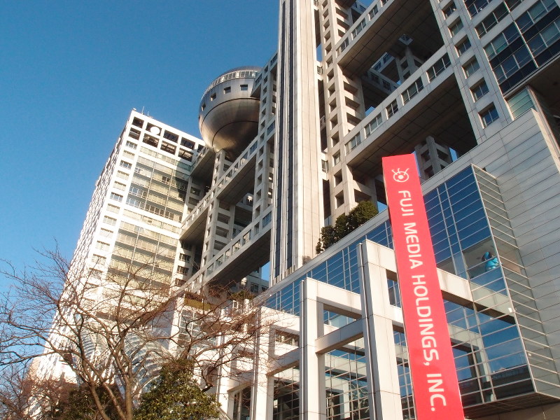 フジテレビ本社=望月麻紀撮影