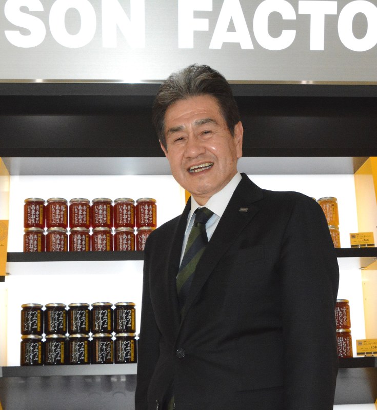 斎藤峰彰さん