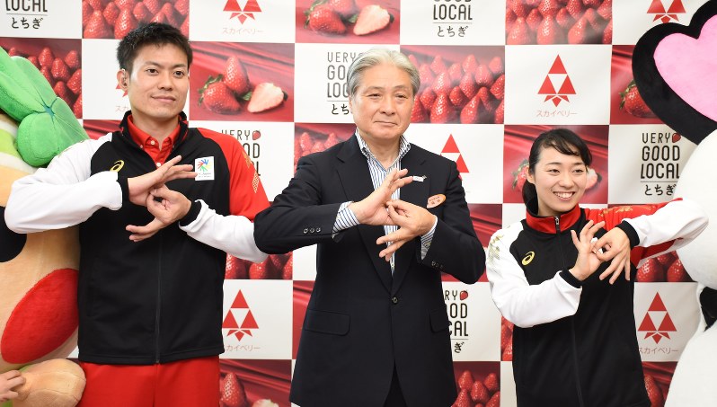 デフリンピックのロゴマークを手で表現する(左から)若原選手、福田知事、川俣さん=宇都宮市塙田1の県庁で