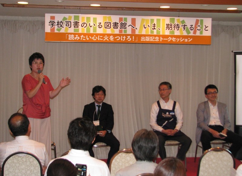 学校図書館を通じた読書推進の取り組みについて語り合う木下通子さん(奥左端)ら=さいたま市浦和区で