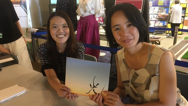 トークショーに参加してもらった辻村深月さん(左)と河瀬直美さん=河瀬さん提供