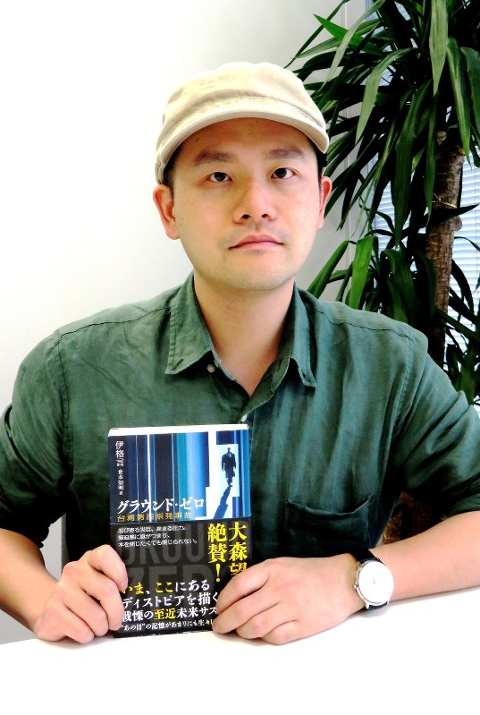 エゴヤンさん=鈴木玲子撮影
