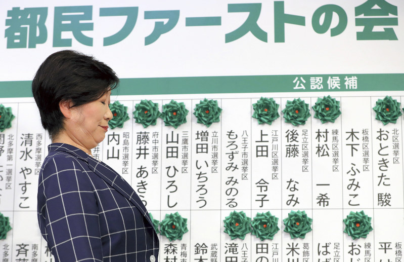 獲得議席の多さに、驚きの表情を見せる小池百合子都知事=東京都新宿区で2日、小川昌宏撮影