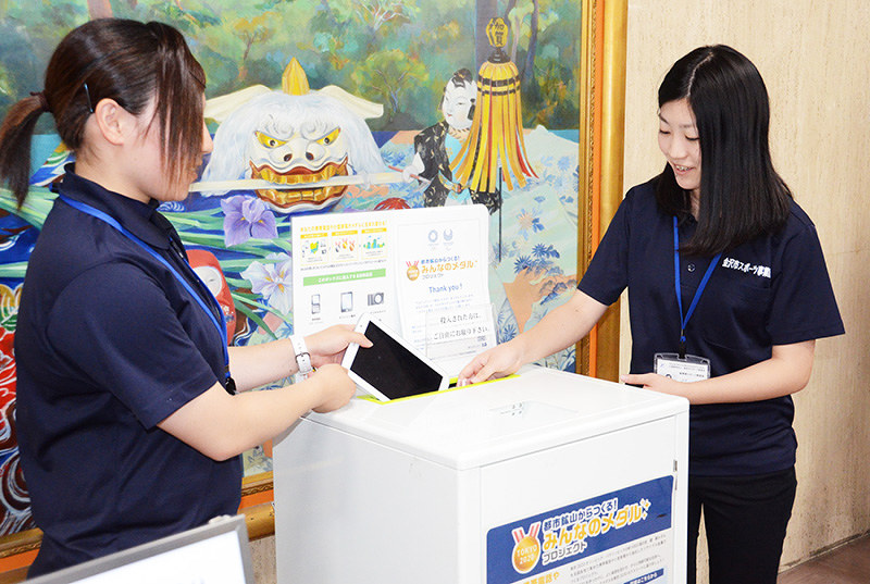 ２０年東京五輪 パラリンピック 小型家電 メダルに 金沢市 回収ボックス設置 石川 毎日新聞