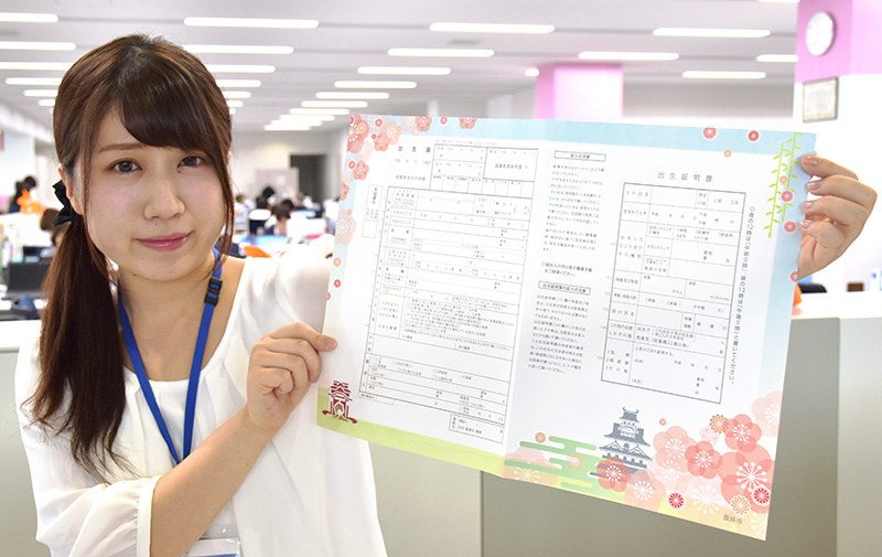 配布が始まった滋賀県長浜市のオリジナル出生届=同市役所で、若本和夫撮影