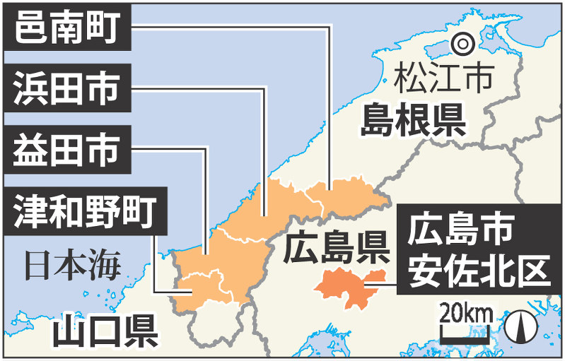 大雨 島根に一時特別警報 毎日新聞