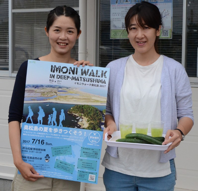 「イモニウオーク奥松島2017」の開催をPRする担当者=東松島市の東松島みらいとし機構で