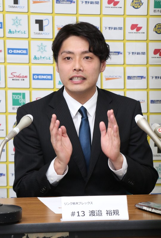 会いたい 聞かせて 引退を表明した元栃木ブレックス選手 渡辺裕規さん 栃木 毎日新聞