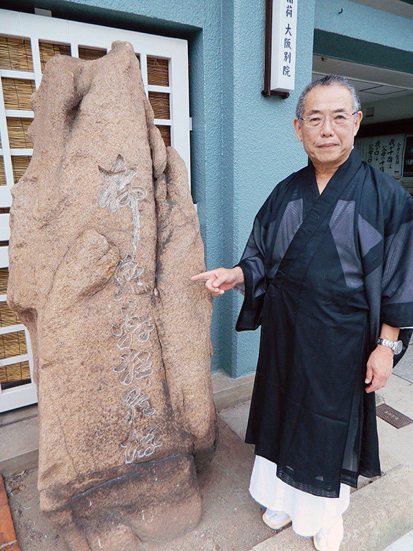 門前の狂歌塚を指す本長寺の瀬川住職=大阪市中央区谷町8で、松井宏員撮影