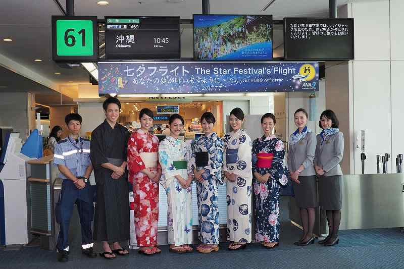 ａｎａ 七夕にあわせイベントフライト 羽田 写真特集1 23 毎日新聞